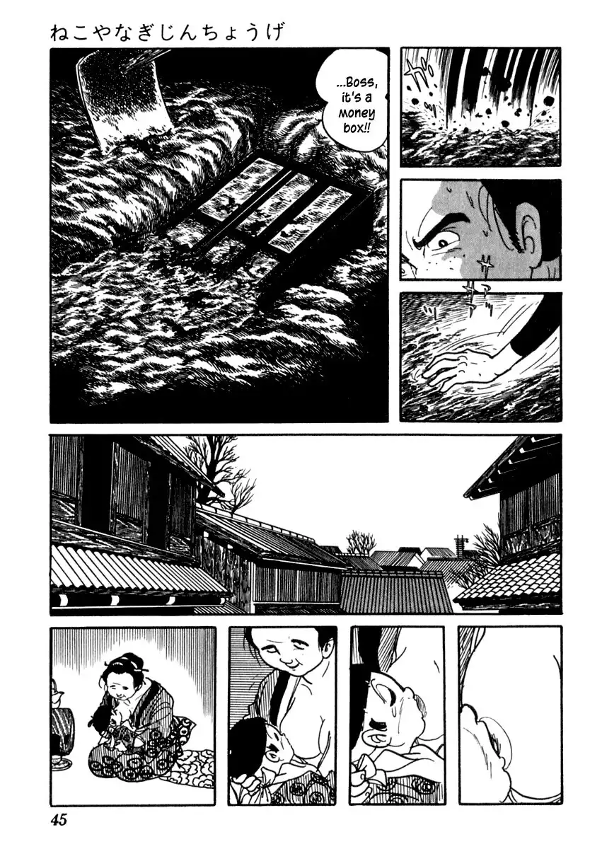 Sabu to Ichi Torimonohikae Chapter 78 12